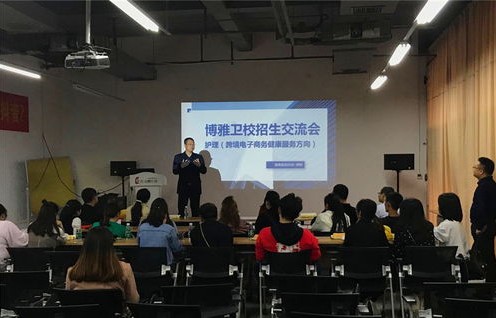 中专电子商务专业实训