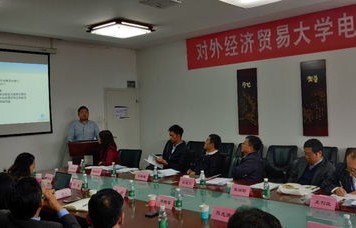 电子商务专业本科怎么样