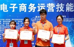 我读职校专业是电子商务