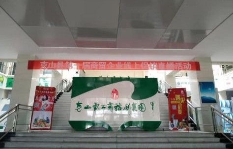 黑龙江专业电子商务商城