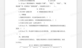 汽车电子商务期末考试题（汽车电子商务期末考试题及答案）