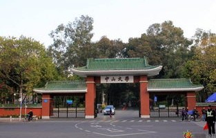 株洲电子商务专业好的学校