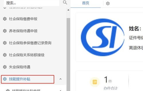 电子商务专业必取的证书