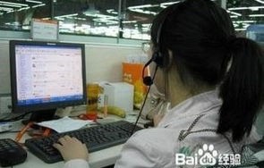 武软专业电子商务怎么样