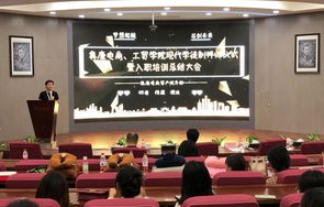 德国双元制电子商务专业