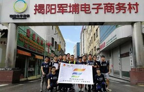 揭阳专业电子商务批发价