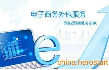 电子商务营销专业好不好