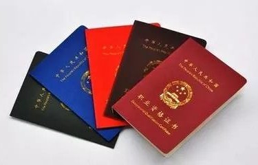 杭州电子商务专业评职称