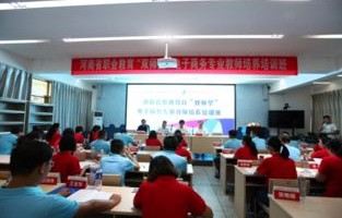 杨浦区专业型电子商务