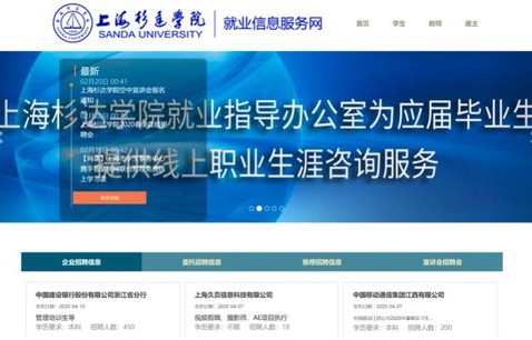 电子商务专业考事业编