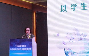 白云区学电子商务专业
