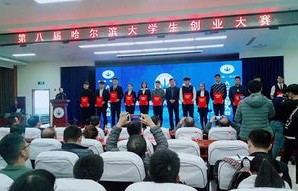 哈尔滨江北电子商务专业