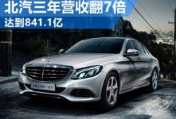 汽车之家奔驰s550商务车（奔驰s560商务车）