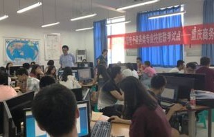 安徽省考电子商务专业