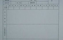 电子商务在专业自我鉴定