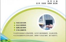 电子商务专业专科百科