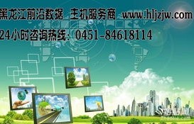 电子商务技术专业宣传语