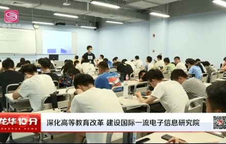 陕工院电子商务专业面试