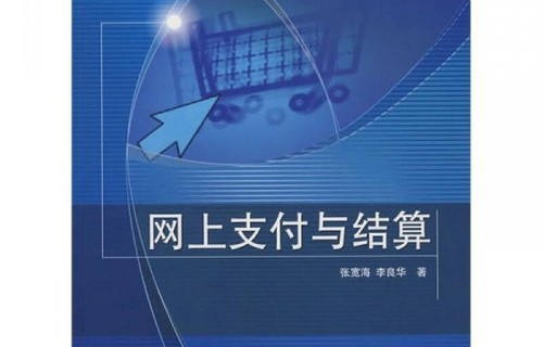 电子商务几类专业课