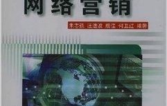 专科生报电子商务专业