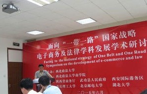 华威大学电子商务科专业