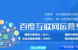 电子商务专业跟美工电商