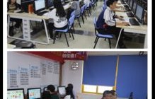 济南电子商务专业职业学校
