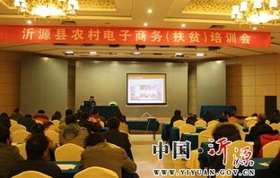 信通学院的电子商务专业