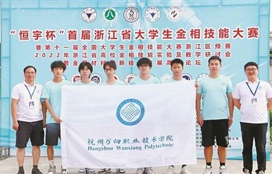 杭职电子商务专业好不好