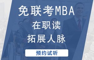 研究生读电子商务专业