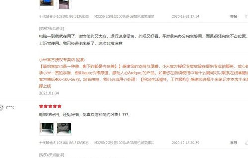 计算机专业转型电子商务