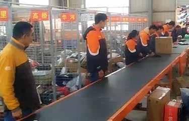 三一重工电子商务专业