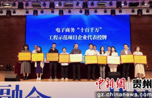贵阳电子商务专业招生
