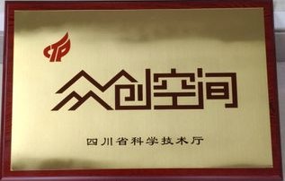 新都区电子商务专业招聘