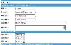 电子商务公务员专业代码