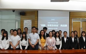 师范大学的电子商务专业