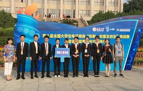 教育部电子商务学院专业