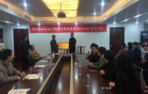 昆明商学院电子商务专业