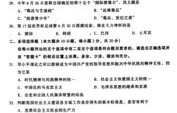 转专业电子商务测试题