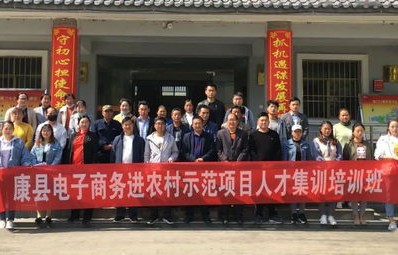 临朐电子商务专业合作社