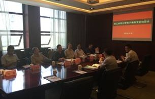 电子商务专业国际化办学