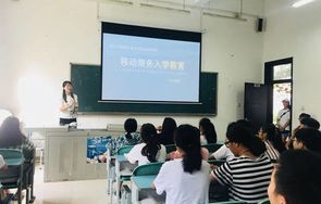 电子商务专业哪所学校好