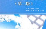 电子商务专业英语专科版