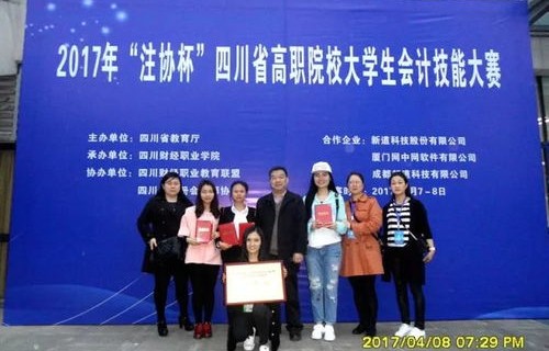 经济管理专业和电子商务