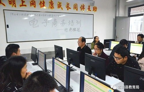 电子商务专业考中学教资