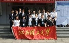 江西省电子商务专业学校