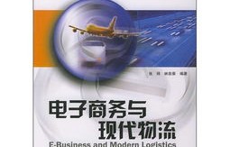 大专电子商务专业偏文吗
