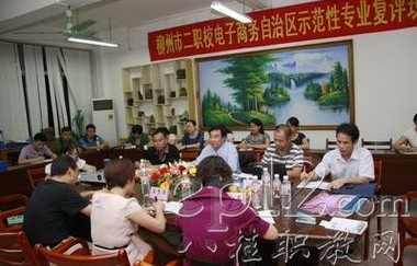 职校电子商务专业好不好