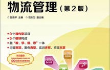 电子商务专业的一本学校