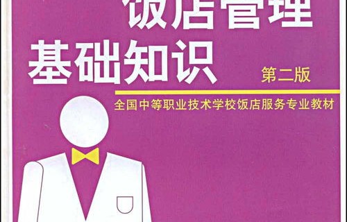 电子商务专业知识怎么写